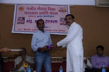 Nand Mahotsav-3